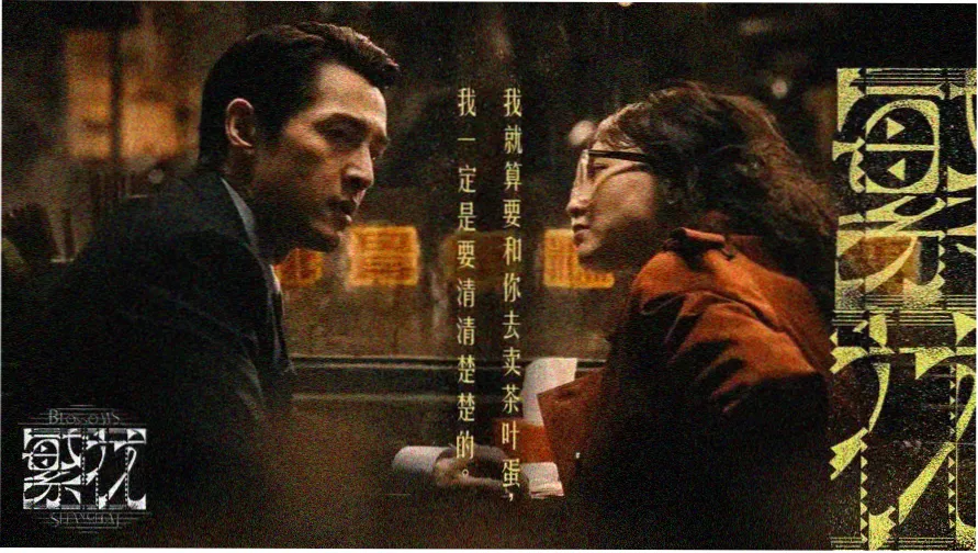 捷德奥特曼剧场版海报