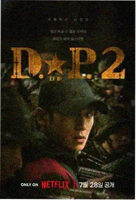 捷德奥特曼 剧场版
