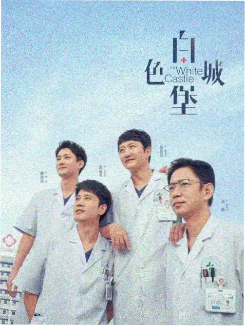 捷德奥特曼图集